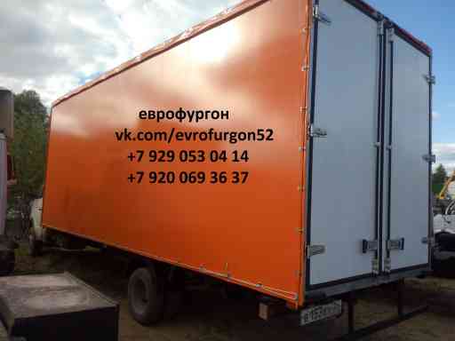 Фотография Переоборудовать газель в еврофургон в разделе ТРАНСПОРТ, Автозапчасти, автокосметика, автохимия