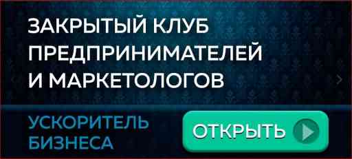 Фотография Предприниматель. Это для тебя !!! в разделе РАБОТА, ВАКАНСИИ