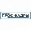 Фото Электромонтер в разделе РАБОТА, ВАКАНСИИ, Другая профессия