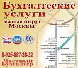 Фотография Бухгалтерское и налоговое сопровождение в разделе УСЛУГИ