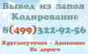 Фото Нарколог в Дубне в разделе УСЛУГИ