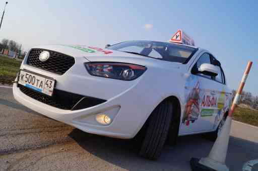 Фотография Автошкола Альфа в разделе УСЛУГИ